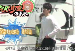 最新八卦爆料杨幂魏大勋,甜蜜互动引网友热议