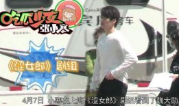 最新八卦爆料杨幂魏大勋,甜蜜互动引网友热议