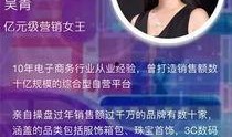 圈内爆料营销女王,圈内爆料背后的商业智慧