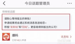 今日头条爆料中心,热门事件背后的真相与内幕