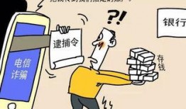 诈骗爆料新闻视频大全,诈骗爆料新闻视频大全深度解析