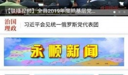 湖南永顺新闻爆料热线,聚焦民生，倾听民声