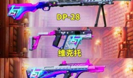 军需新皮肤最新爆料全部,神秘元素与战术风格完美融合
