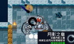 元气骑士最新版爆料,全新冒险，等你来战！