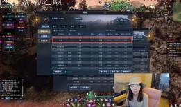 逆水寒最新装备爆料