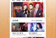 吉林影视直播在线观看,畅享云端视听盛宴