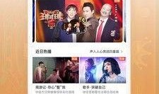 吉林影视直播在线观看,畅享云端视听盛宴