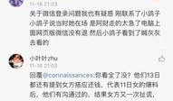 灰灰爆料完整视频,事件真相全解析