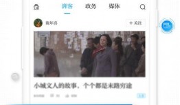 澎湃新闻爆料审核时间多久,揭秘新闻审核流程，了解信息发布速度