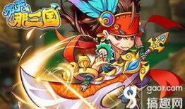 放开那三国4最新爆料,英雄集结，战火再燃！