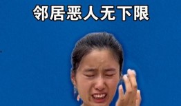 张秀秀邻居爆料的视频,张秀秀生活片段曝光，视频内容令人震惊