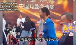 最新的明星八卦爆料,当红明星感情纠葛曝光，真相令人唏嘘不已