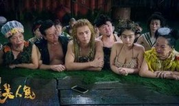 体验服美人鱼爆料视频,体验服爆料视频带你领略海洋之美