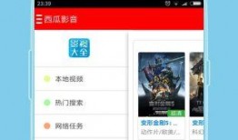 99在线观看西瓜影音,畅享影视盛宴，尽在指尖