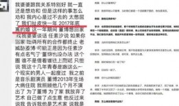 内娱爆料清单最新图片高清,高清图片揭秘娱乐圈最新动态