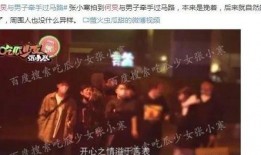 港媒爆料娱乐p图事件,明星形象背后的真相曝光