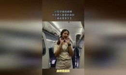中国空姐视频在线观看,揭秘中国空姐视频在线观看的魅力瞬间