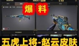 先遣服爆料最新消息官网,最新官方消息揭秘游戏新篇章