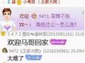 王小盒直播间爆料视频下载,揭秘视频背后的精彩瞬间