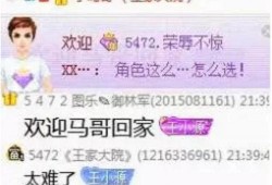 王小盒直播间爆料视频下载,揭秘视频背后的精彩瞬间