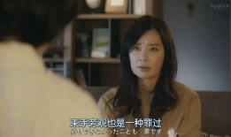 日剧在线观看 反转,反转剧情，揭秘真相