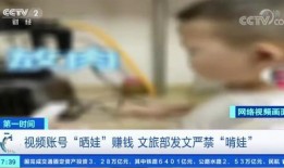 热点爆料舅舅带娃视频,温馨亲子时光引网友热议