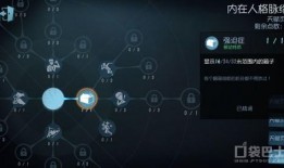 第五人格最新爆料玩法,惊悚求生新玩法，揭秘神秘角色与惊心动魄的逃亡挑战