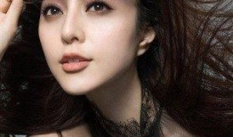 范冰冰知乎爆料视频,知乎爆料视频背后的惊人真相