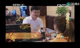 采访泥石流爆料视频,目击者亲述惊魂时刻