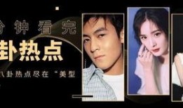 娱乐圈的爆料421,421事件真相大揭秘！