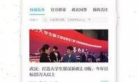 澎湃新闻爆料审核时间多久,揭秘新闻审核流程，了解信息发布速度