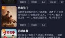 选择在线观看,精选在线观看指南