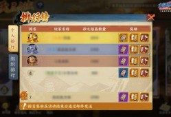 火影爆料视频完整版下载,揭秘忍者世界背后的惊人真相