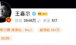 圈内人员爆料顶流,顶流明星背后的惊人真相