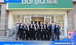 济南链家最新爆料,揭秘济南楼市新动向与热点项目！