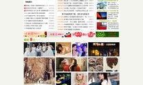 济宁百姓爆料最新消息,突发事件引发广泛关注