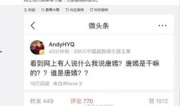 今日头条爆料黄毅清,事件真相究竟如何？