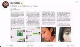 录音爆料许凯视频,真相与争议