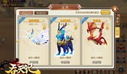 浮夸坐骑爆料视频大全,视频大全带你领略奇幻骑乘风采