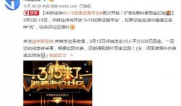 有料爆料最新,有料爆料最新热点事件大盘点