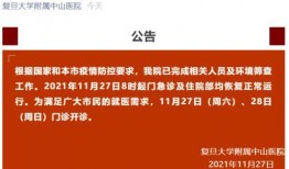 最新江苏爆料消息新闻,揭秘神秘事件背后的真相