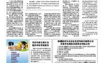 克拉玛依最新爆料烟草,揭秘神秘烟草生成之谜