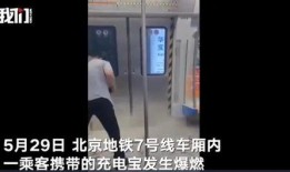 丹东女厕爆料新闻报道视频,一幕幕惊人真相曝光