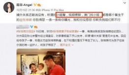 面霸老婆爆料视频在线观看,揭秘面霸夫妻背后的真实生活