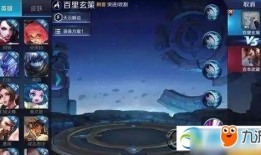 s8体验服最新爆料,神秘英雄登场，游戏平衡再升级