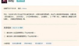 圈内人员爆料顶流,顶流明星背后的惊人真相