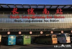 长途客运站爆料案例最新,揭秘客运安全与旅客权益保护
