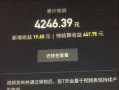 抖音新闻爆料奖金是真的吗,抖音新闻爆料奖金真实性探讨