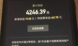 抖音新闻爆料奖金是真的吗,抖音新闻爆料奖金真实性探讨