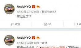 今日头条爆料黄毅清,事件真相究竟如何？